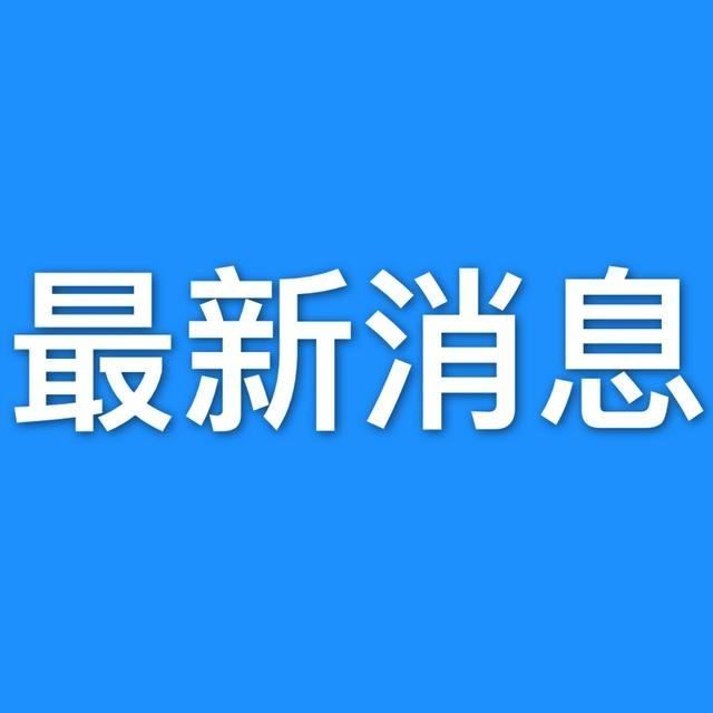 李克强主持召开国务院常务会议 确定实施大规模增值税留抵退税的政策安排 为稳定宏观经济大盘提供强力支撑 部署综合施策稳定市场预期 保持资本市场平稳健康发展