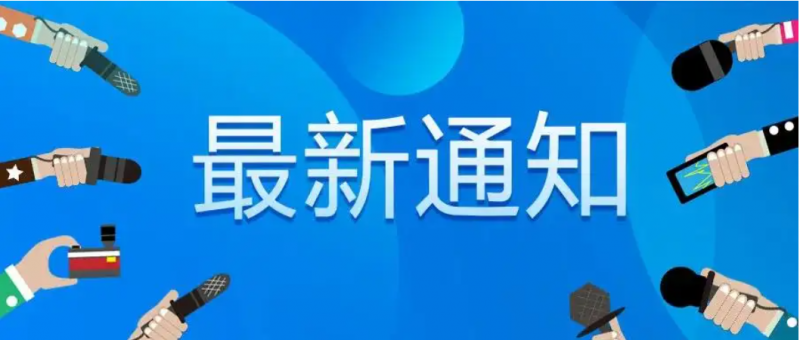 李克强主持召开国务院常务会议 部署加力支持就业创业的政策等