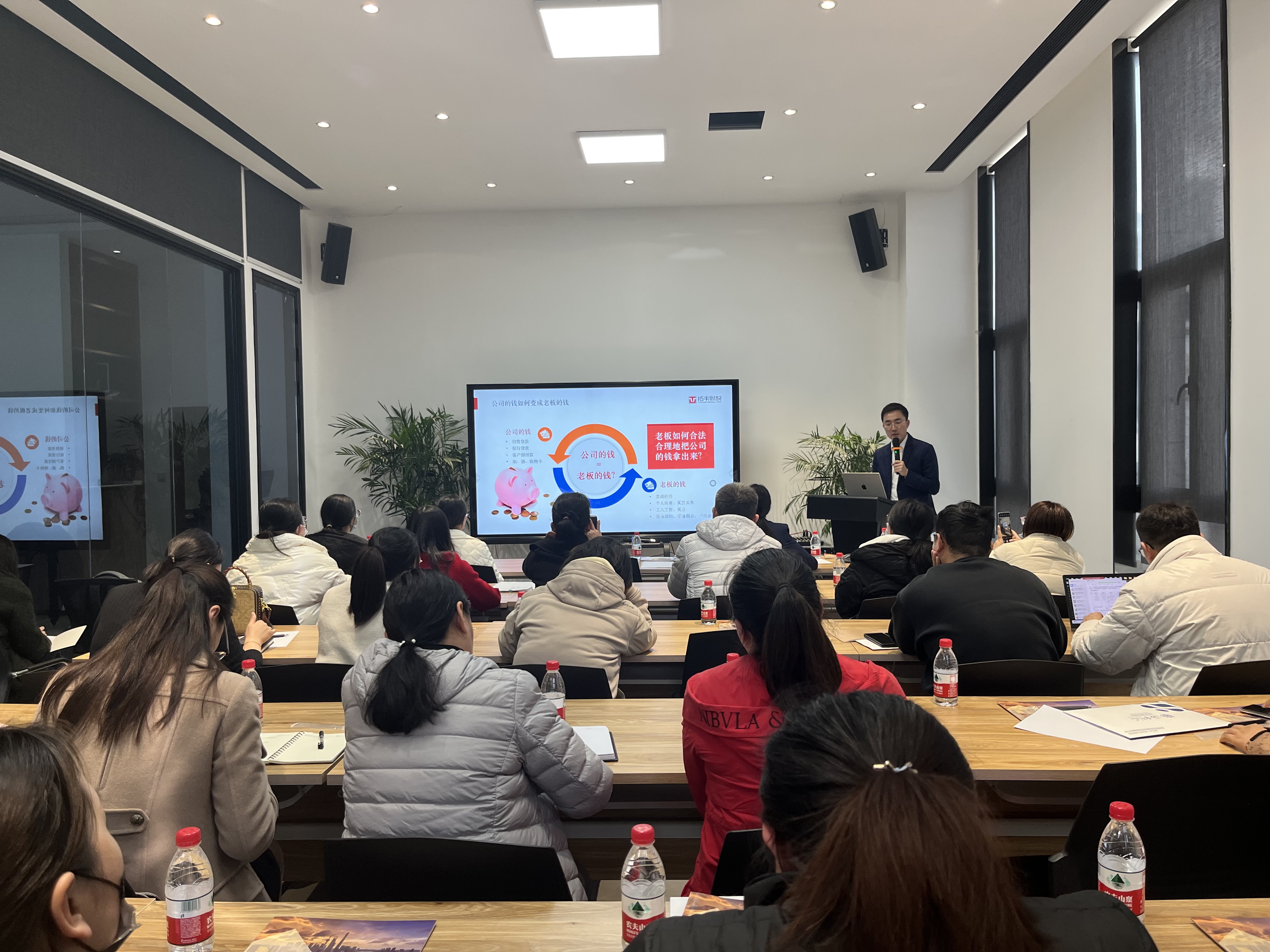 拓韦财税与海创汇成功举办税务沙龙活动